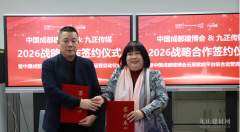 将充实操纵新手艺和数字化东西