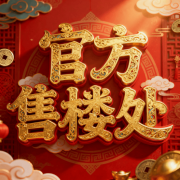 黄浦、徐汇全面冲击约20万